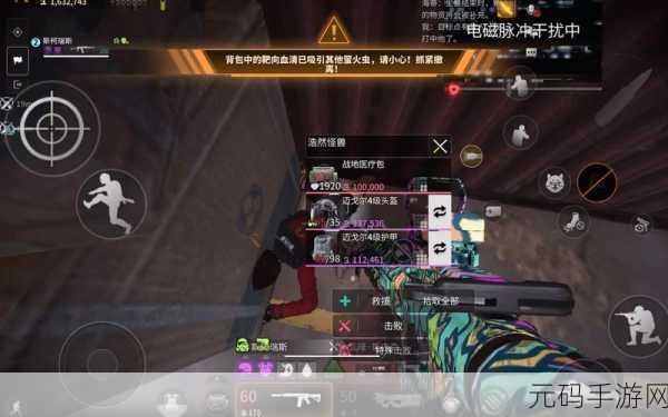 萤火突击，掌握这些技巧，轻松获取快速恢复针剂