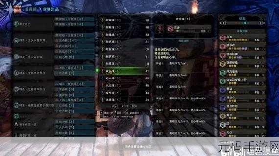 怪物猎人 P3 大剑，打破纪录的最强混装秘籍