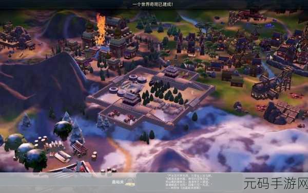 文明 6 手游，探索最适合快速发展与扩张的文明
