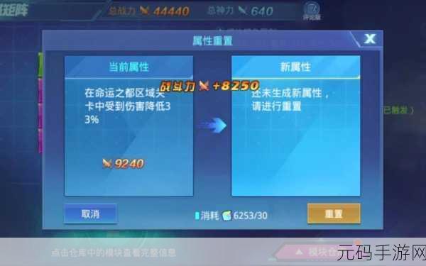 时空猎人幽冥之翼，震撼新翼的技能深度剖析