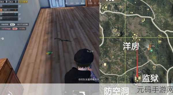 和平精英，高层楼速攻秘籍大揭秘