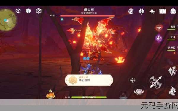 原神珠心熔毁成就轻松达成全指南