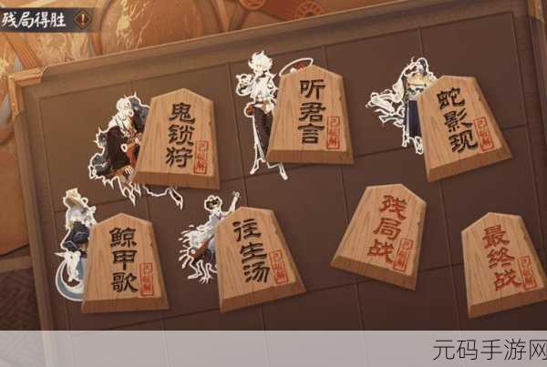 阴阳师回归天数之谜,深度解析与最佳策略