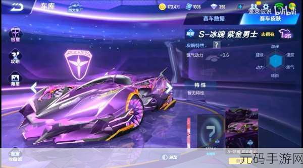 QQ 飞车手游，M2 摩托 F84RJ 称霸赛道的全攻略