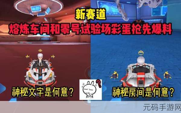 QQ 飞车手游，M2 摩托 F84RJ 称霸赛道的全攻略