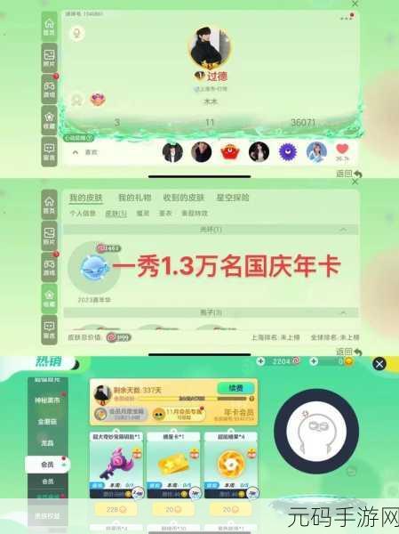 球球大作战交叉吐球技巧全解析