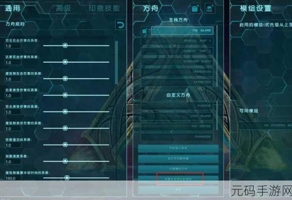 方舟生存进化单人之夜,生存秘籍大揭秘