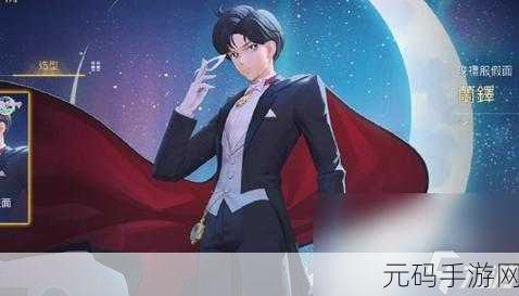 王者荣耀狄仁杰阴阳师皮肤完整攻略，获取与价格大揭秘