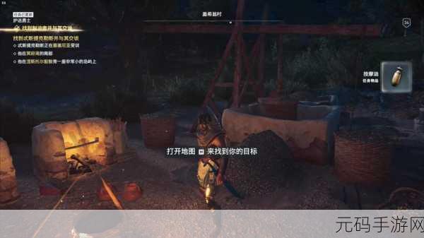 刺客信条奥德赛,完美结局攻略秘籍大揭秘