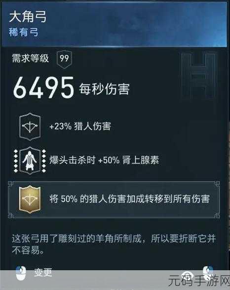 刺客信条奥德赛,完美结局攻略秘籍大揭秘