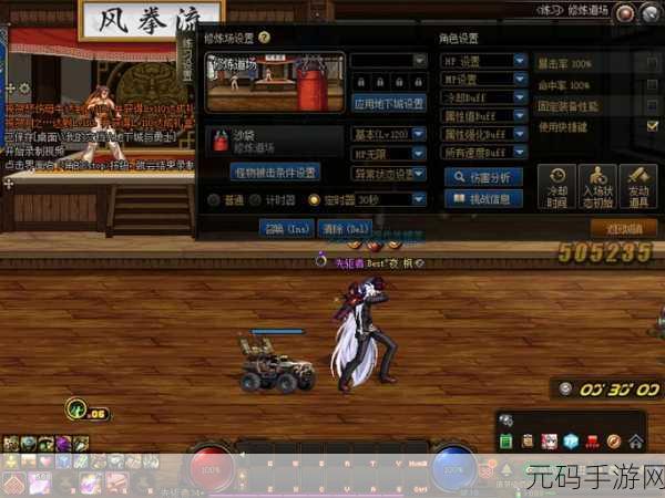 DNF 手游修炼场沙袋设置全攻略