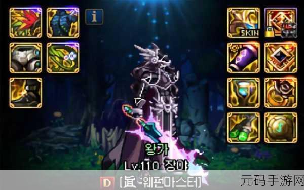 DNF 手游修炼场沙袋设置全攻略
