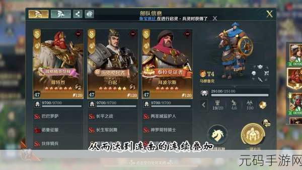 文明与征服,深度解析兵种克制关系的关键作用