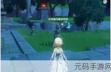 原神塞西莉亚苗圃，追寻最后一个风之灵的终极攻略