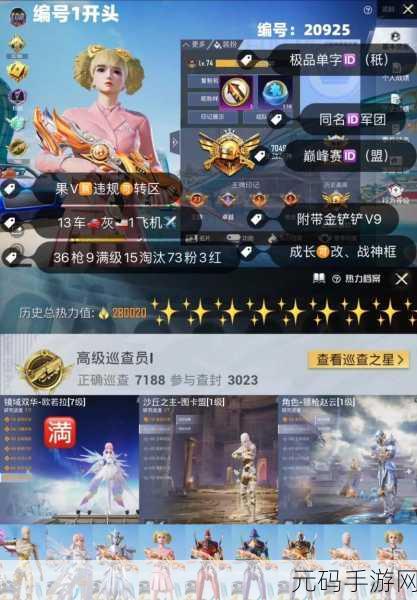 和平精英银枪赵云皮肤获取攻略及价格详情
