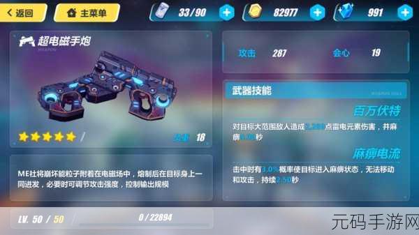 崩坏3,白骑士月光圣痕搭配全攻略,打造极致输出