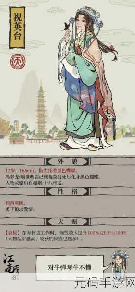 江南百景图新纪元，冯梦龙引领的文化商业双轮驱动探索