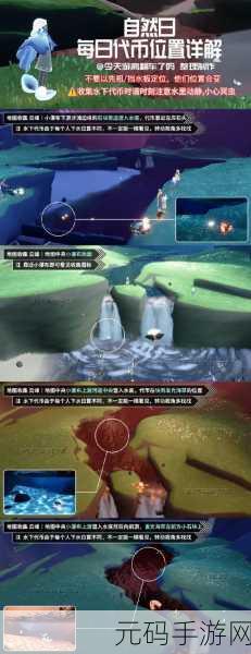 SKY光遇第六章禁阁探险,解锁神秘塔楼,点亮先祖之光