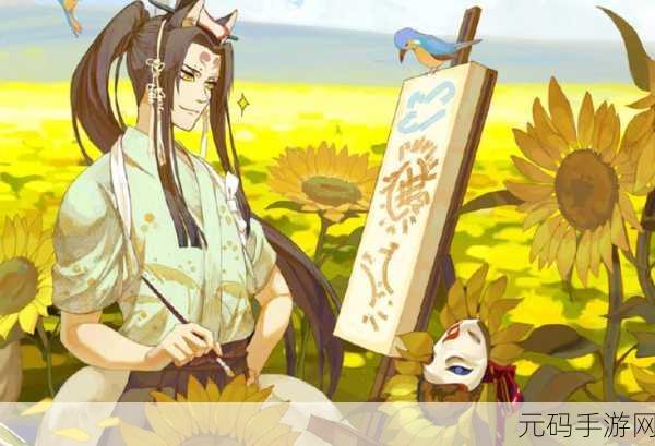 探秘异界奇境,白狼传说引领阴阳师新纪元