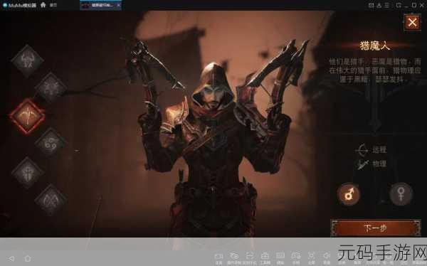暗黑破坏神,不朽探险指南——揭秘沙石魔像与九头蛇的藏身之处
