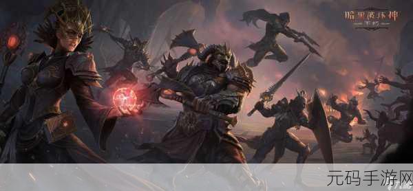 暗黑破坏神,不朽探险指南——揭秘沙石魔像与九头蛇的藏身之处
