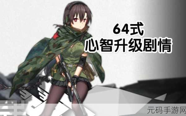 少女前线协议中心全建筑升级深度攻略，战术芯片研发台升级之辩