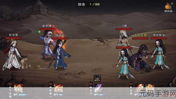 烟雨江湖苍狼镇派狼枪后四重全解析与修炼指南