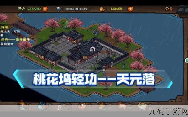 烟雨江湖苍狼镇派狼枪后四重全解析与修炼指南