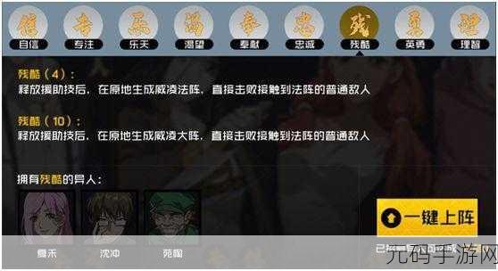 一人之下手游,探寻最强异人,揭秘氪金异人风采
