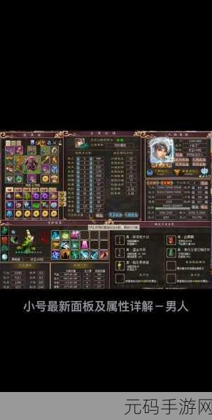 大话西游 3 大力队阵容搭配全攻略