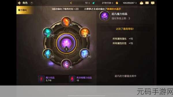 DNF 手游魔力结晶获取秘籍,最佳刷图攻略