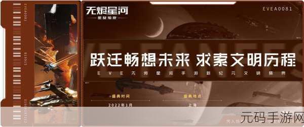 文明大爆炸，解锁科技新纪元，研发攻略大揭秘