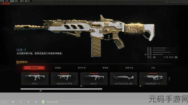 使命召唤15,黑色行动4暗物质挑战全攻略,难点与心得大揭秘