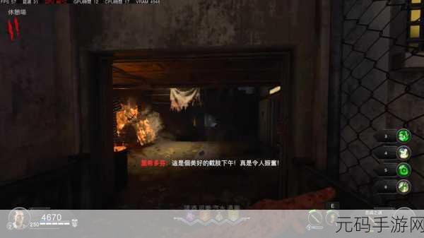 使命召唤15,黑色行动4暗物质挑战全攻略,难点与心得大揭秘