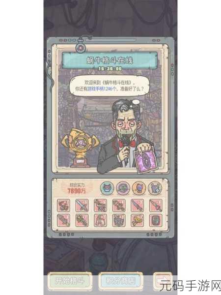 最强蜗牛营救三圣母，六字真言揭秘及顺序全析