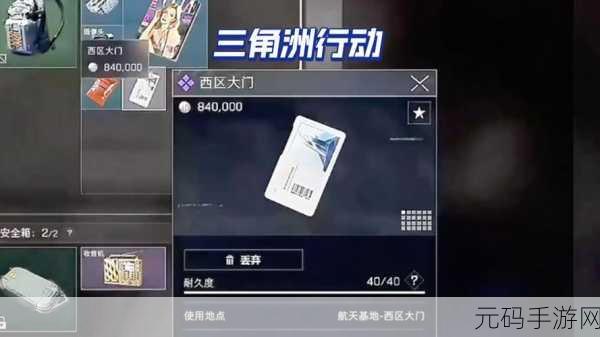 三角洲行动，大金大红物价飙升，豪华商品成热门