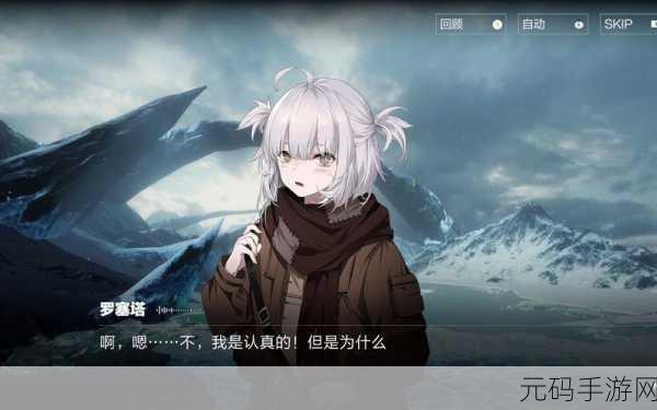 战双帕弥什，罗塞塔凛冽武器终极抉择