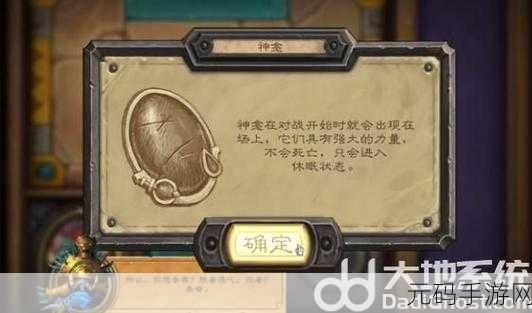 炉石传说拉斯塔哈的大乱斗,盗贼竞技场深度攻略来袭