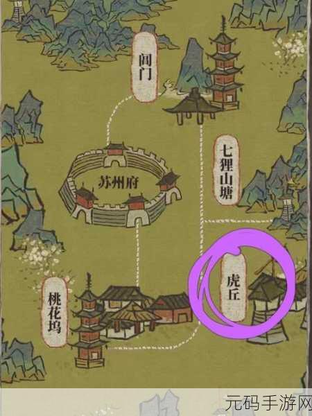 江南百景图新探险,财见树田位置全揭秘