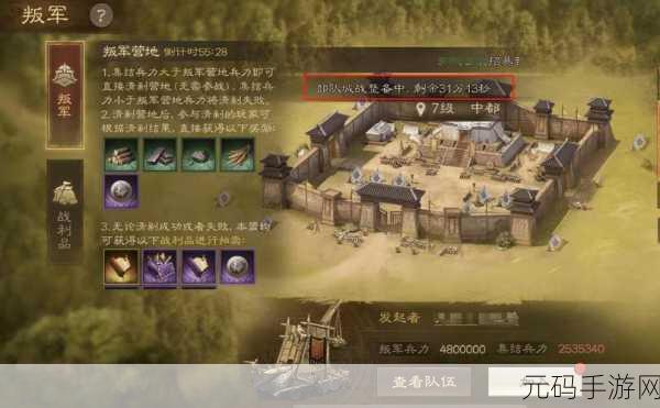三国志·战棋版之诸葛恪玩法全解析