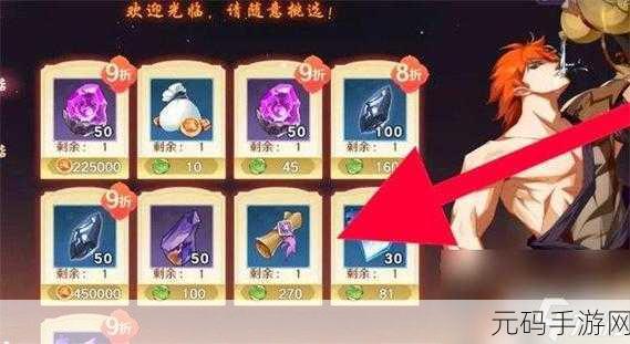 镇魂街天生为王，打造无敌雷队阵容，攻略秘籍大公开
