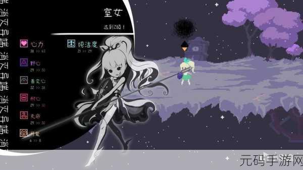 DNF幻梦次元奇遇记,星座之旅的奇妙选择与攻略秘籍