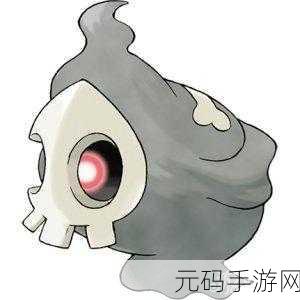口袋妖怪复刻夜骷颅搭配与技能攻略大揭秘