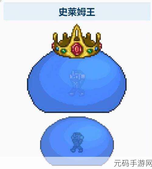 泰拉瑞亚探险新宠，揭秘史莱姆枪获取与独特魅力