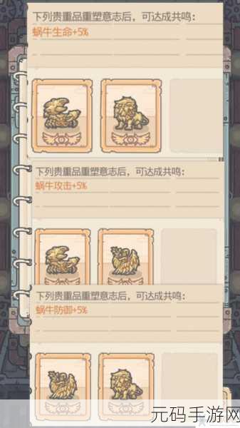 最强蜗牛古蜀青石是否存在过期时限？深度解析