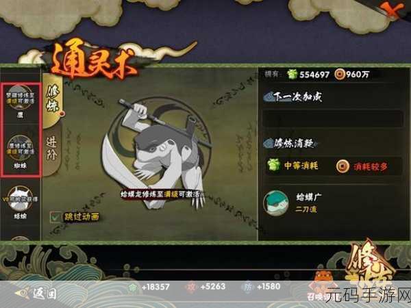 火影忍者格斗新纪元，通灵兽养成秘籍大公开，战力飙升与完美协作深度剖析