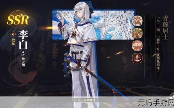 山海镜花三星服安卓APK震撼发布,重启奇幻异世之旅