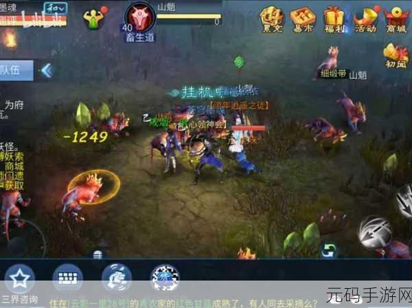 倩女幽魂手游，帮会创建全攻略指南