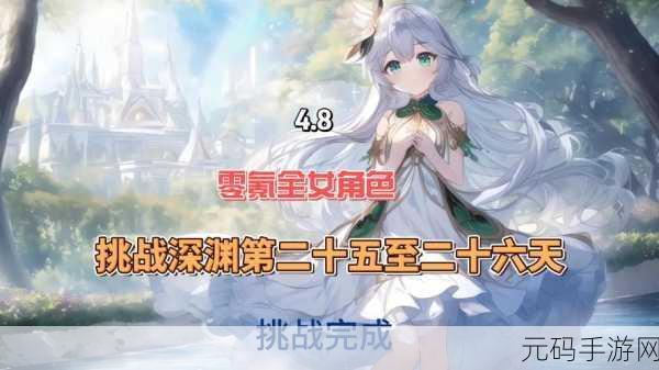 原神无人岛的秘密，狂风之核挑战攻略与奖励全揭秘