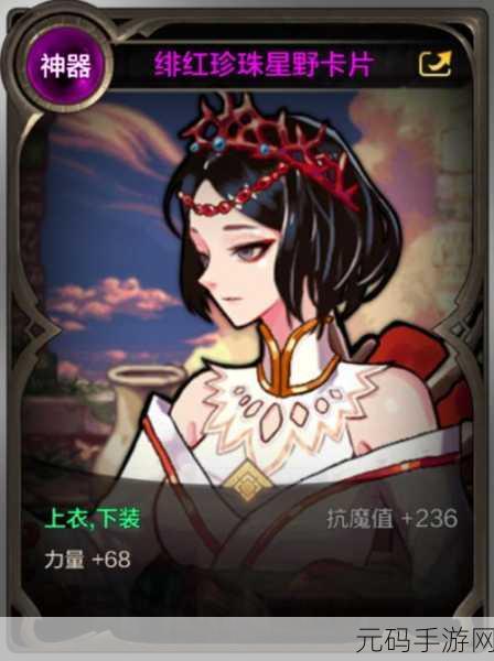 DNF手游新纪元，女圣职者闪耀登场，第五职业暑期燃爆期待